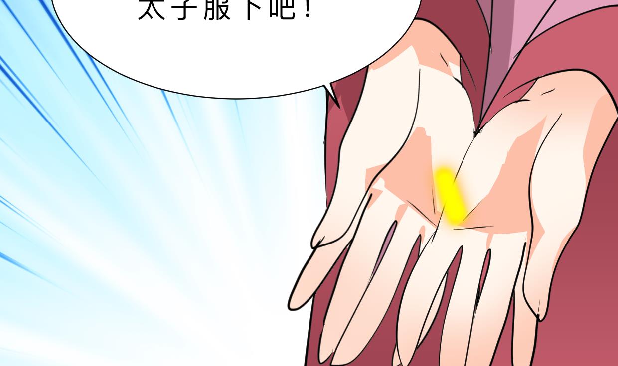 何故为卿狂韩漫全集-第405话 离开无删减无遮挡章节图片 
