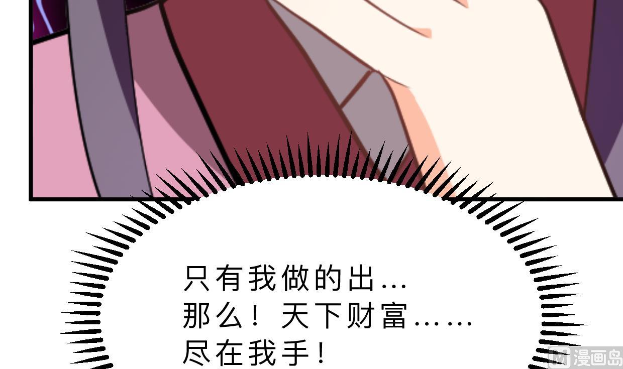 何故为卿狂韩漫全集-第405话 离开无删减无遮挡章节图片 