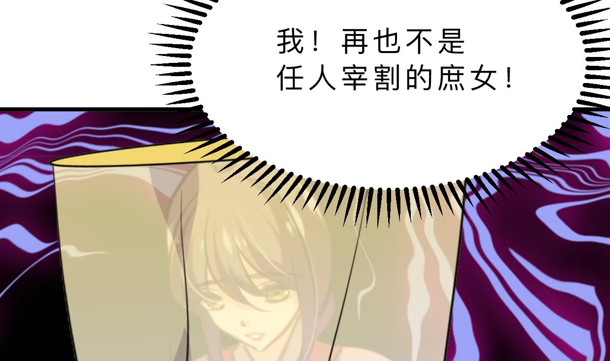 何故为卿狂韩漫全集-第405话 离开无删减无遮挡章节图片 