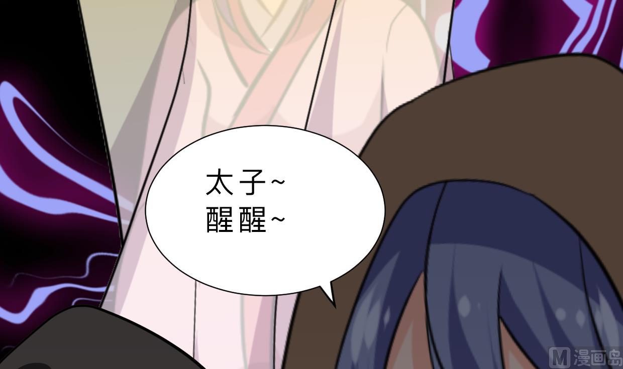 何故为卿狂韩漫全集-第405话 离开无删减无遮挡章节图片 