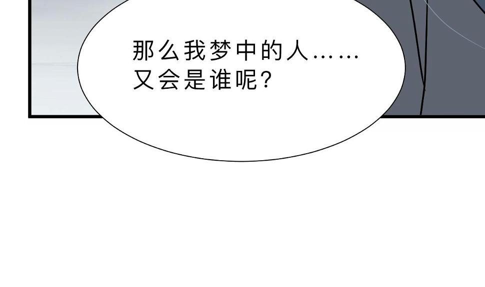 何故为卿狂韩漫全集-第405话 离开无删减无遮挡章节图片 