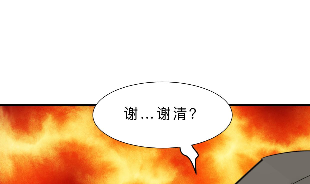 何故为卿狂韩漫全集-第405话 离开无删减无遮挡章节图片 