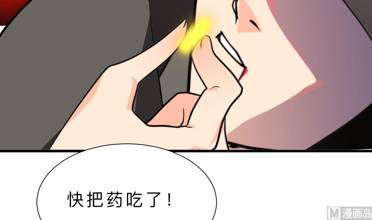 何故为卿狂韩漫全集-第405话 离开无删减无遮挡章节图片 