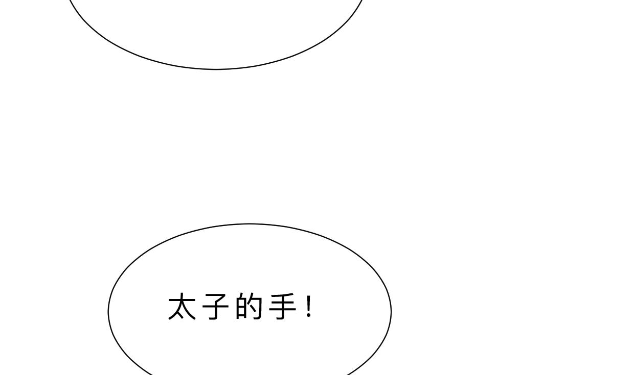 何故为卿狂韩漫全集-第405话 离开无删减无遮挡章节图片 