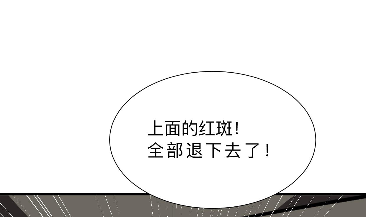 何故为卿狂韩漫全集-第405话 离开无删减无遮挡章节图片 