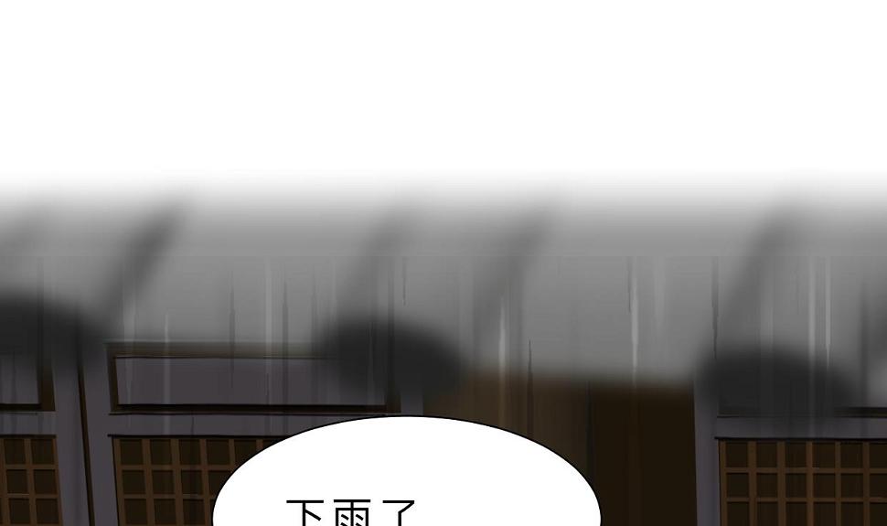 何故为卿狂韩漫全集-第405话 离开无删减无遮挡章节图片 