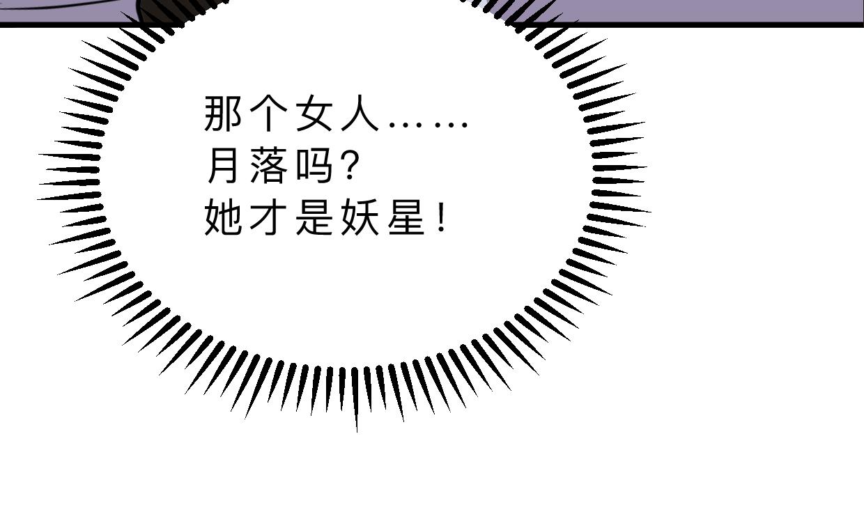 何故为卿狂韩漫全集-第405话 离开无删减无遮挡章节图片 