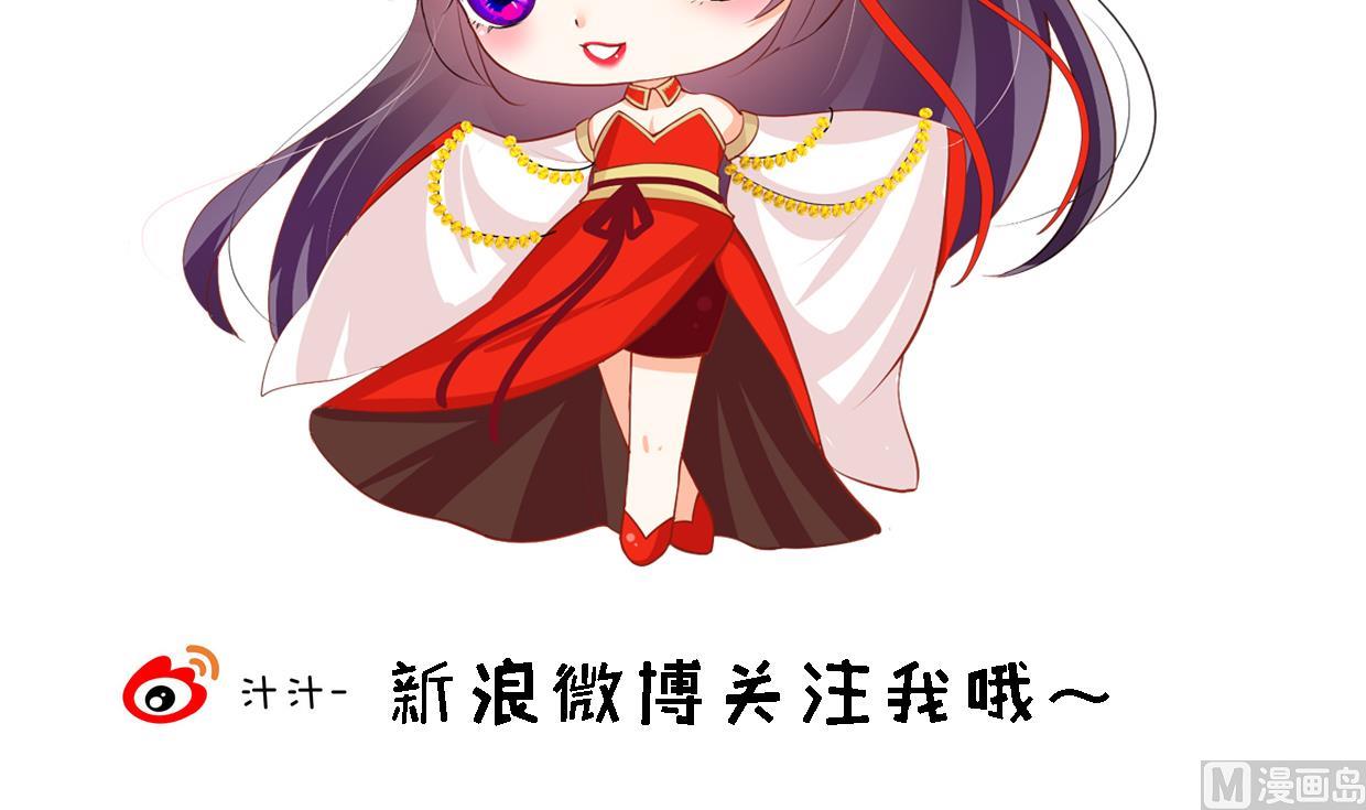 何故为卿狂韩漫全集-第405话 离开无删减无遮挡章节图片 