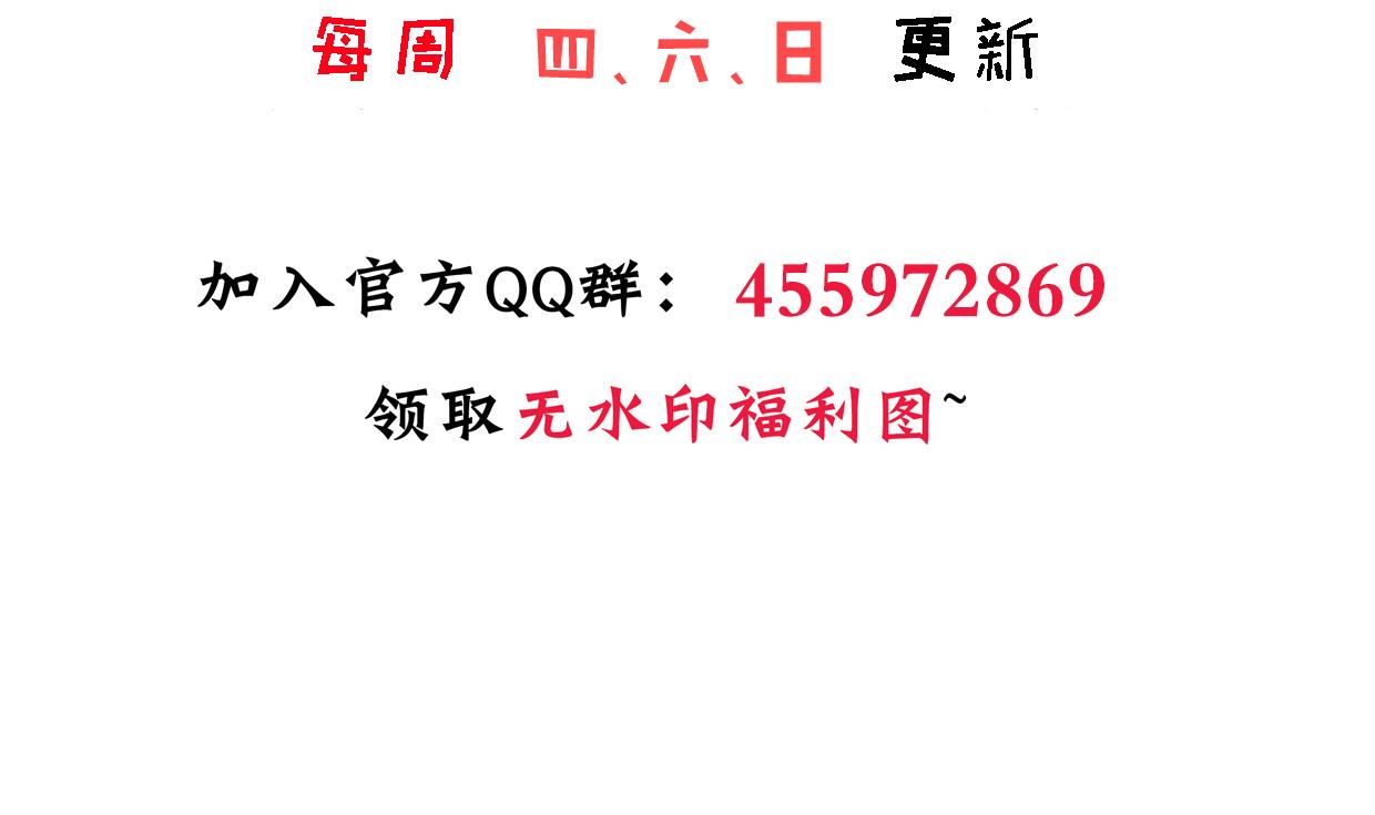 何故为卿狂韩漫全集-第405话 离开无删减无遮挡章节图片 