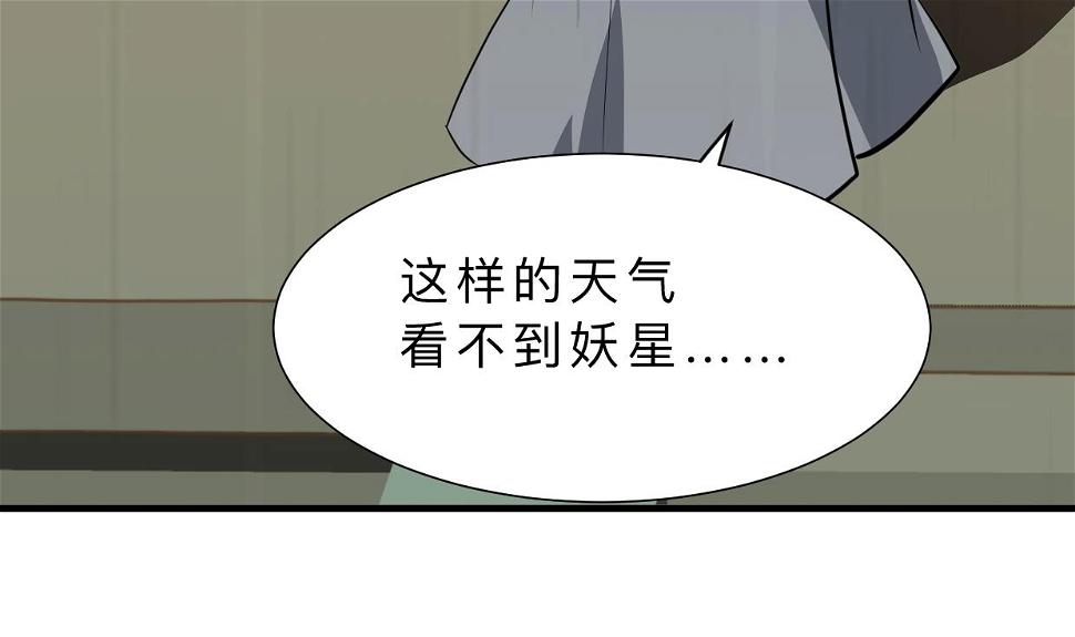 何故为卿狂韩漫全集-第405话 离开无删减无遮挡章节图片 