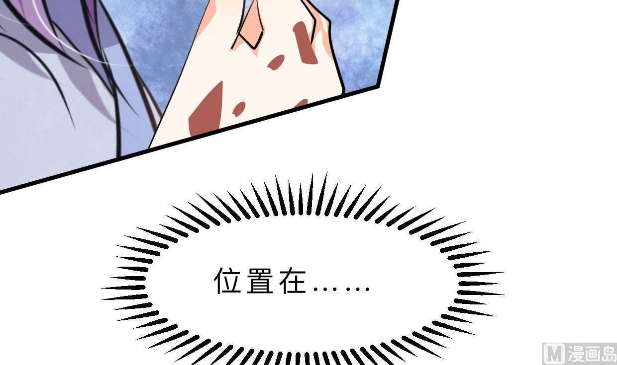何故为卿狂韩漫全集-第406话 离开的人无删减无遮挡章节图片 