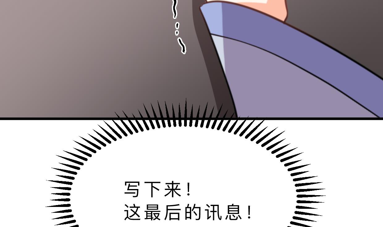何故为卿狂韩漫全集-第406话 离开的人无删减无遮挡章节图片 