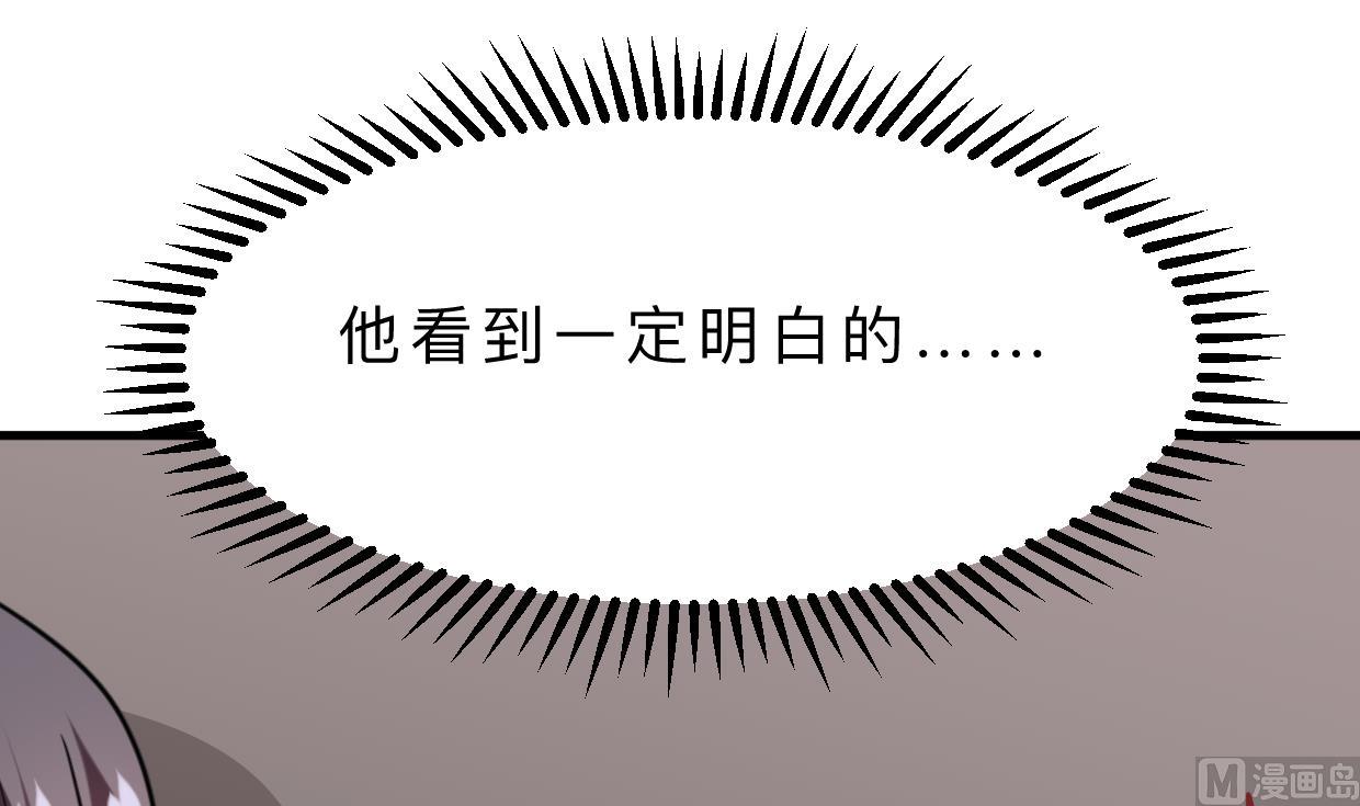 何故为卿狂韩漫全集-第406话 离开的人无删减无遮挡章节图片 