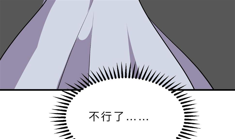 何故为卿狂韩漫全集-第406话 离开的人无删减无遮挡章节图片 