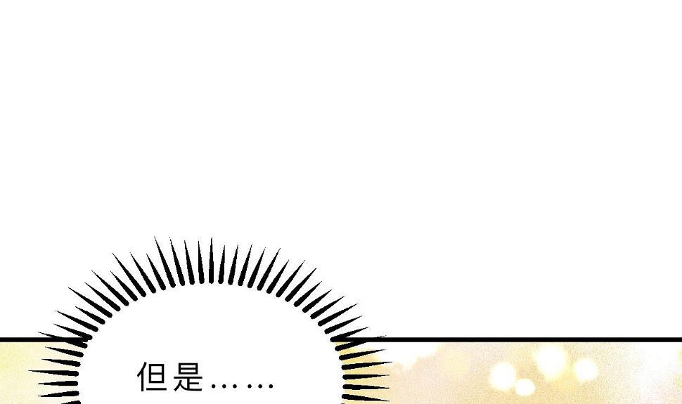 何故为卿狂韩漫全集-第406话 离开的人无删减无遮挡章节图片 