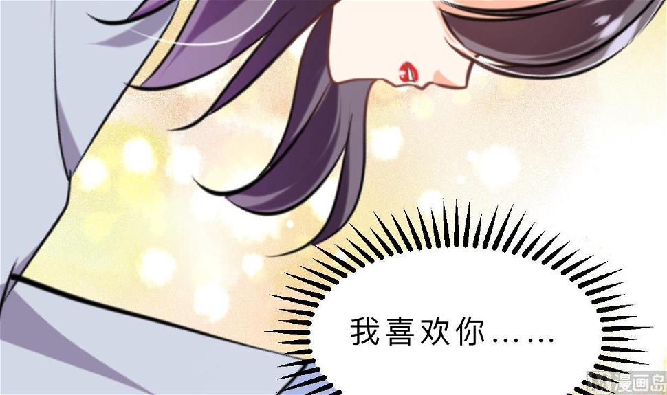 何故为卿狂韩漫全集-第406话 离开的人无删减无遮挡章节图片 