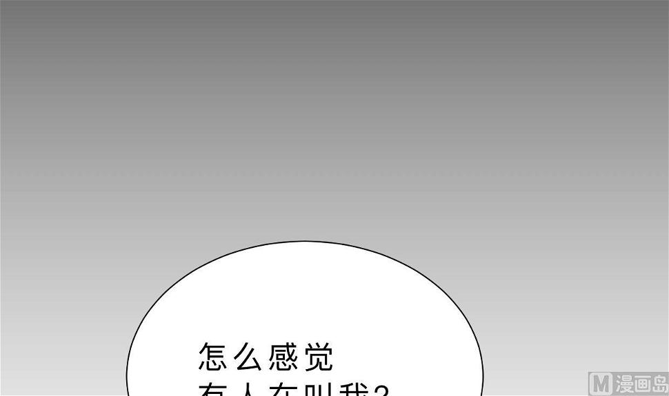 何故为卿狂韩漫全集-第406话 离开的人无删减无遮挡章节图片 