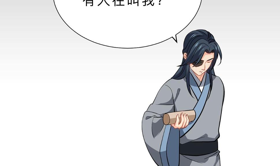 何故为卿狂韩漫全集-第406话 离开的人无删减无遮挡章节图片 