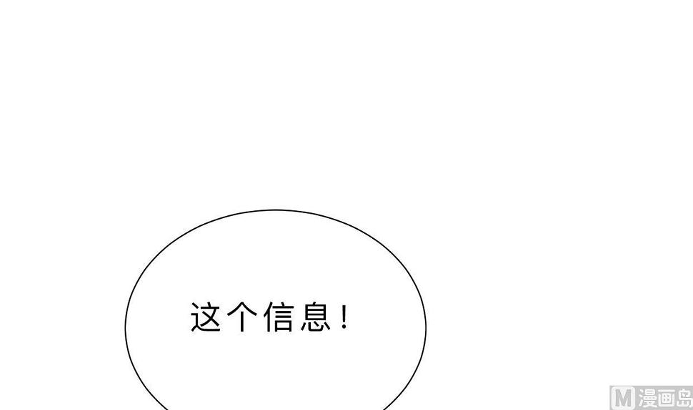 何故为卿狂韩漫全集-第406话 离开的人无删减无遮挡章节图片 