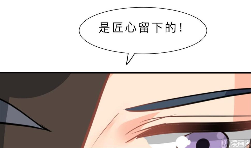 何故为卿狂韩漫全集-第406话 离开的人无删减无遮挡章节图片 