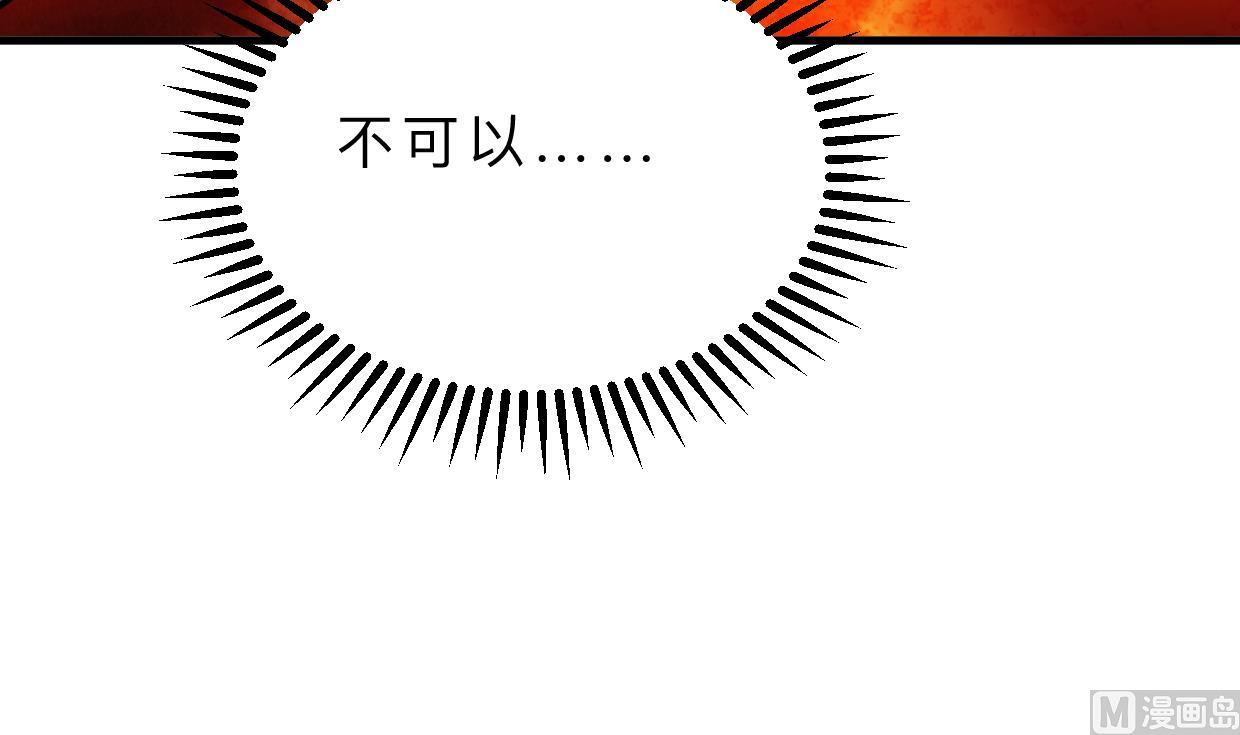 何故为卿狂韩漫全集-第406话 离开的人无删减无遮挡章节图片 