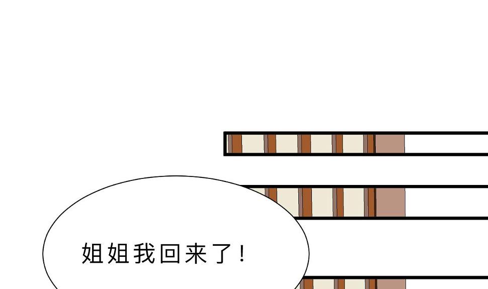 何故为卿狂韩漫全集-第406话 离开的人无删减无遮挡章节图片 