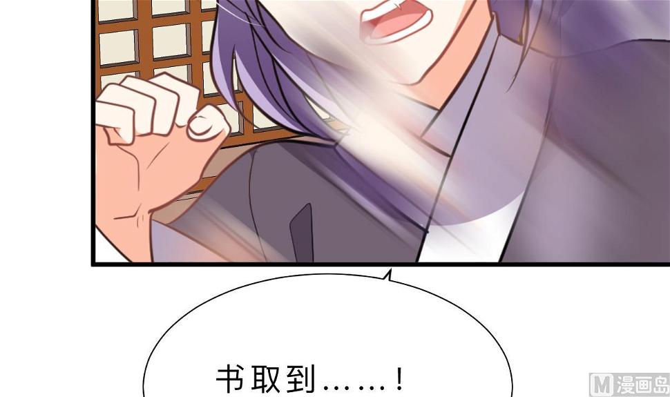 何故为卿狂韩漫全集-第406话 离开的人无删减无遮挡章节图片 