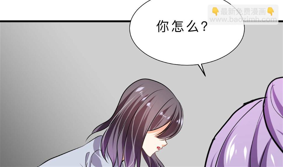何故为卿狂韩漫全集-第406话 离开的人无删减无遮挡章节图片 