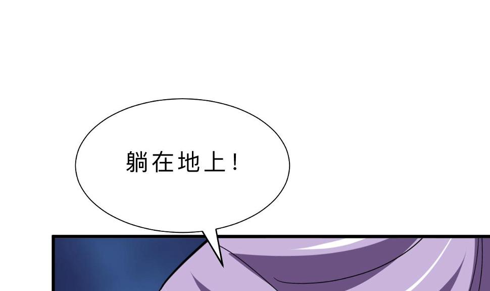 何故为卿狂韩漫全集-第406话 离开的人无删减无遮挡章节图片 