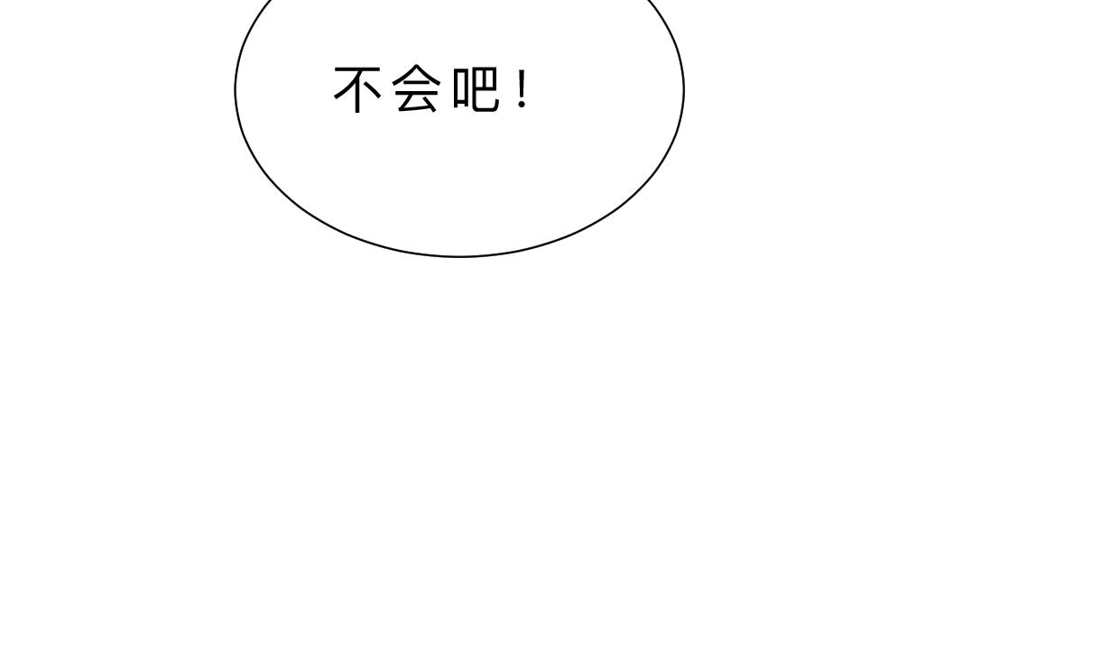 何故为卿狂韩漫全集-第406话 离开的人无删减无遮挡章节图片 