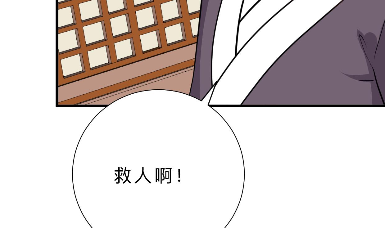 何故为卿狂韩漫全集-第406话 离开的人无删减无遮挡章节图片 