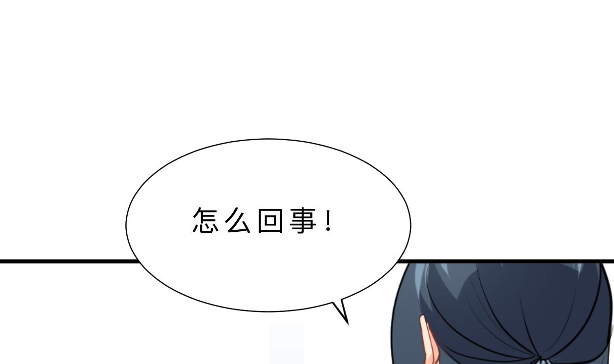 何故为卿狂韩漫全集-第406话 离开的人无删减无遮挡章节图片 