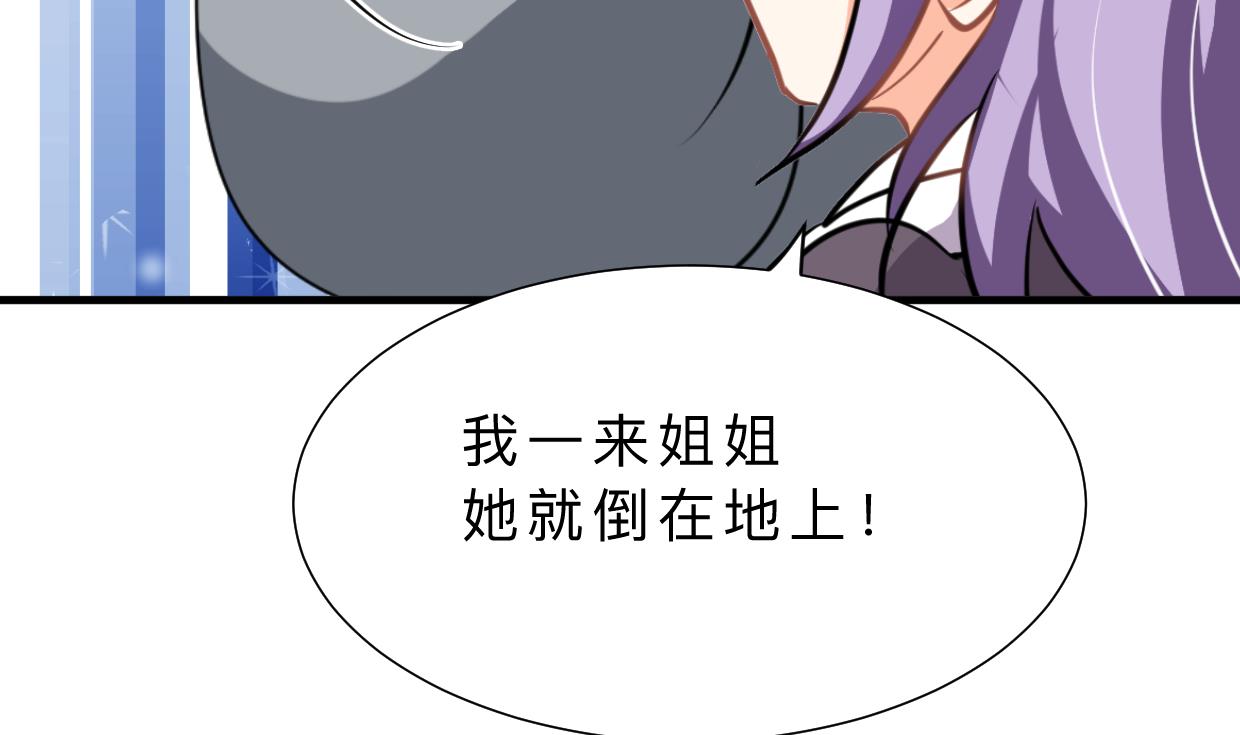 何故为卿狂韩漫全集-第406话 离开的人无删减无遮挡章节图片 