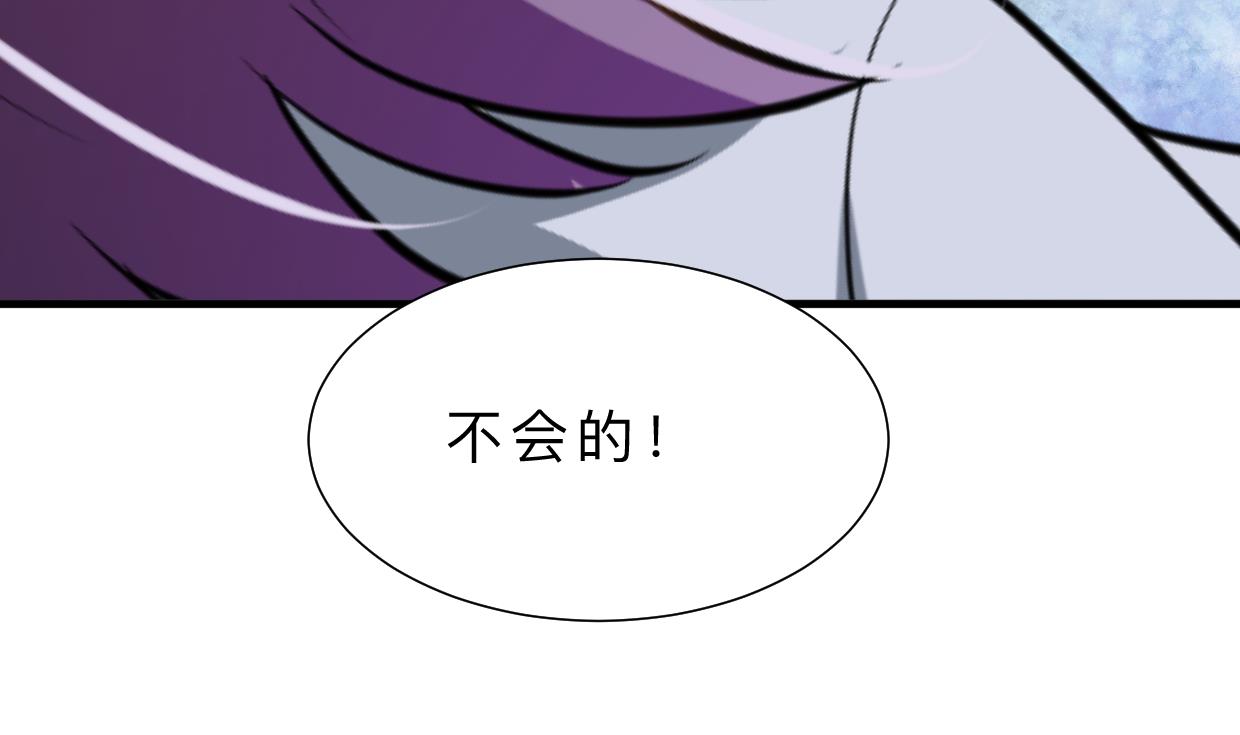 何故为卿狂韩漫全集-第406话 离开的人无删减无遮挡章节图片 