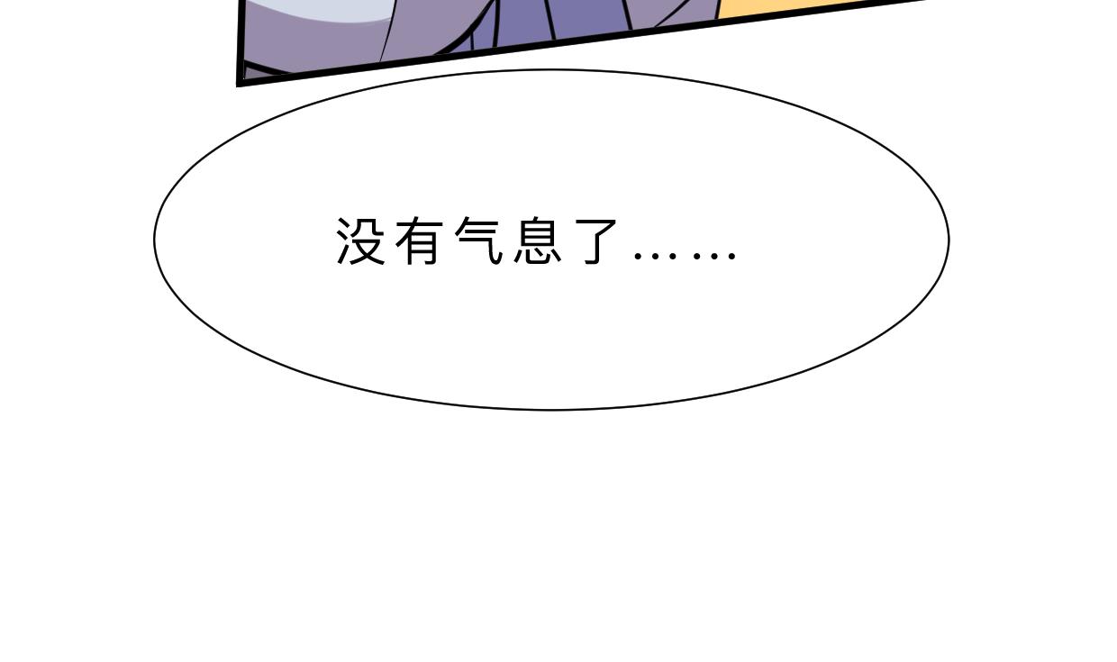 何故为卿狂韩漫全集-第406话 离开的人无删减无遮挡章节图片 