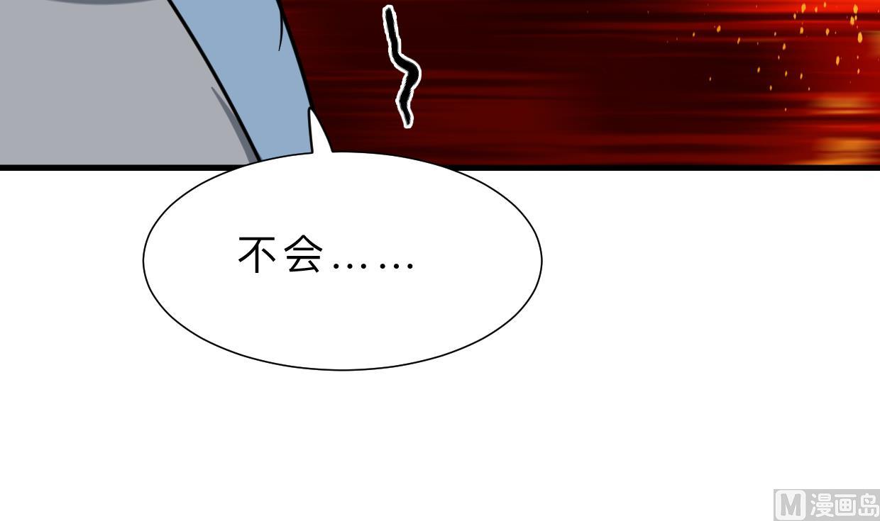 何故为卿狂韩漫全集-第407话 暴露！无删减无遮挡章节图片 