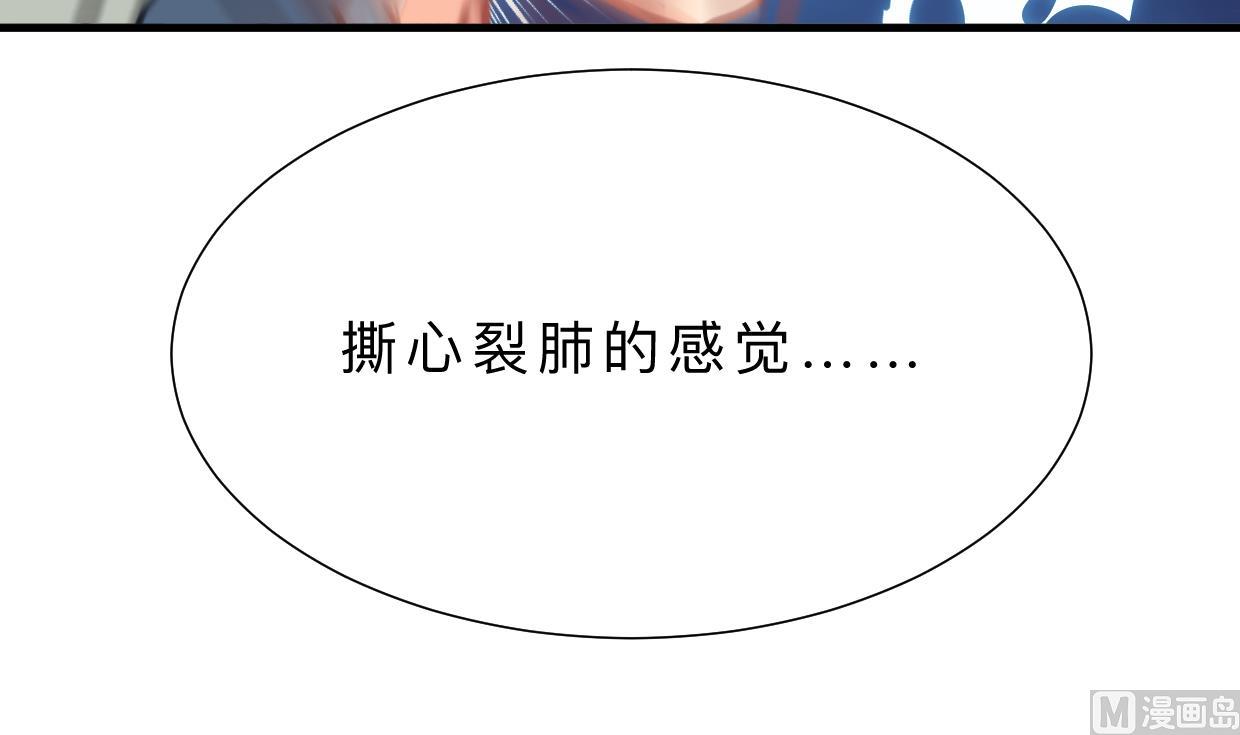 何故为卿狂韩漫全集-第407话 暴露！无删减无遮挡章节图片 