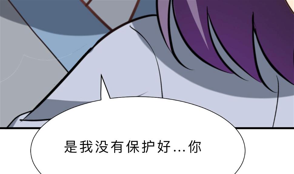 何故为卿狂韩漫全集-第407话 暴露！无删减无遮挡章节图片 