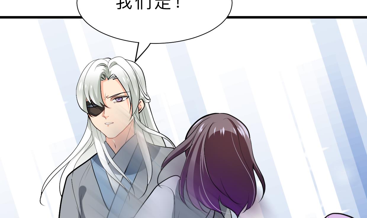 何故为卿狂韩漫全集-第407话 暴露！无删减无遮挡章节图片 