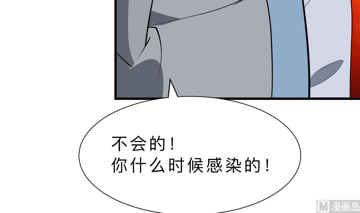 何故为卿狂韩漫全集-第407话 暴露！无删减无遮挡章节图片 