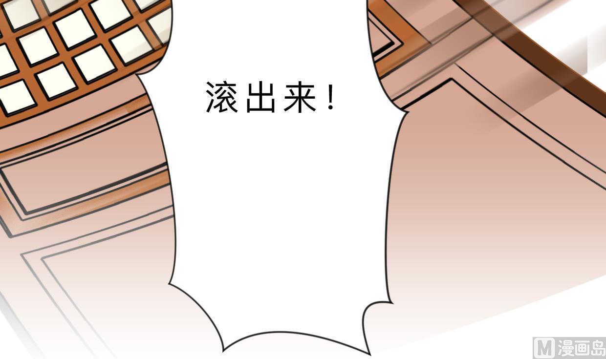 何故为卿狂韩漫全集-第407话 暴露！无删减无遮挡章节图片 
