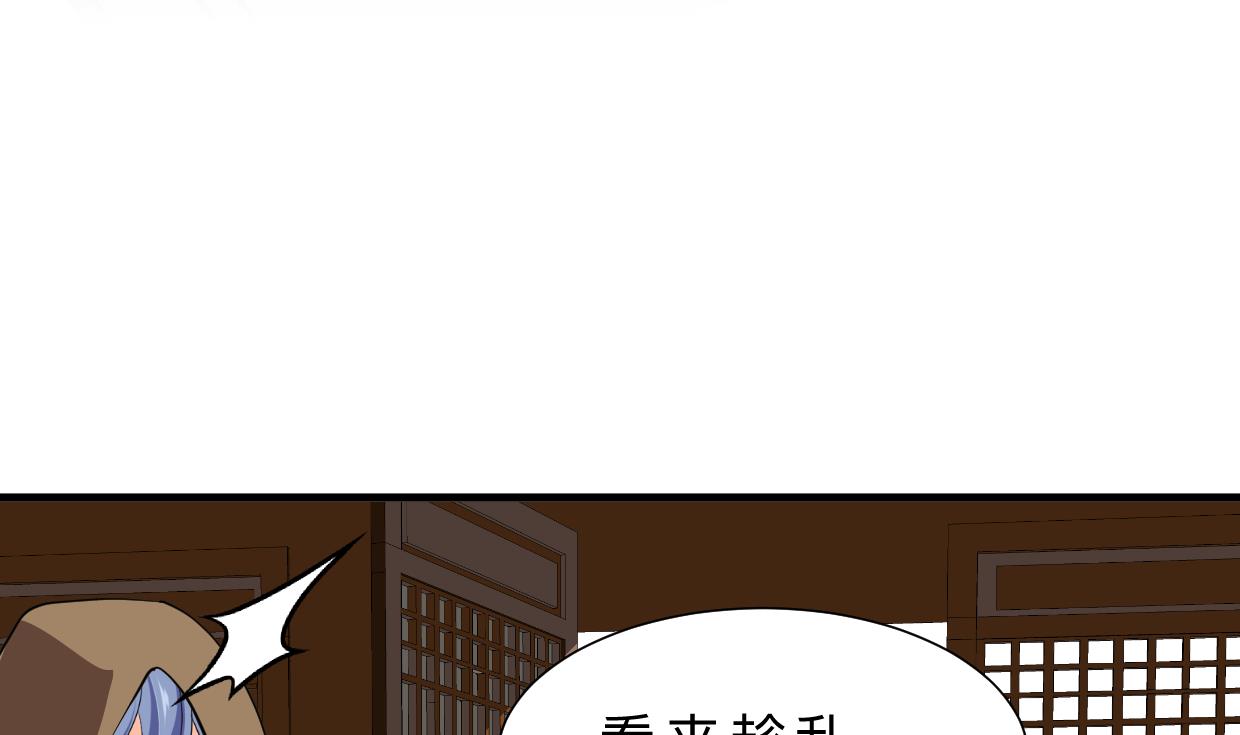 何故为卿狂韩漫全集-第407话 暴露！无删减无遮挡章节图片 