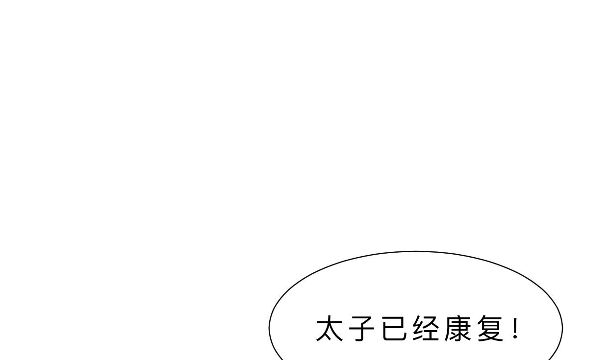 何故为卿狂韩漫全集-第407话 暴露！无删减无遮挡章节图片 