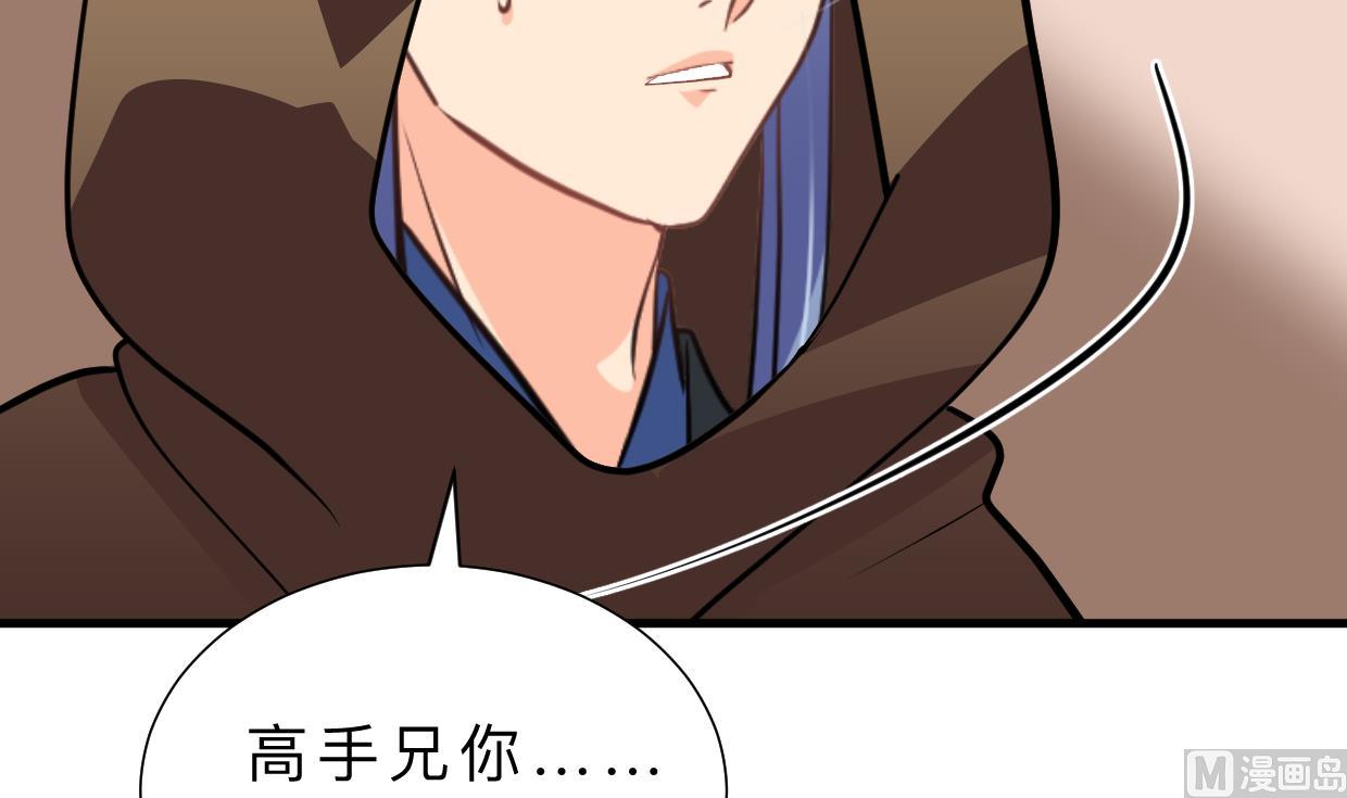 何故为卿狂韩漫全集-第407话 暴露！无删减无遮挡章节图片 