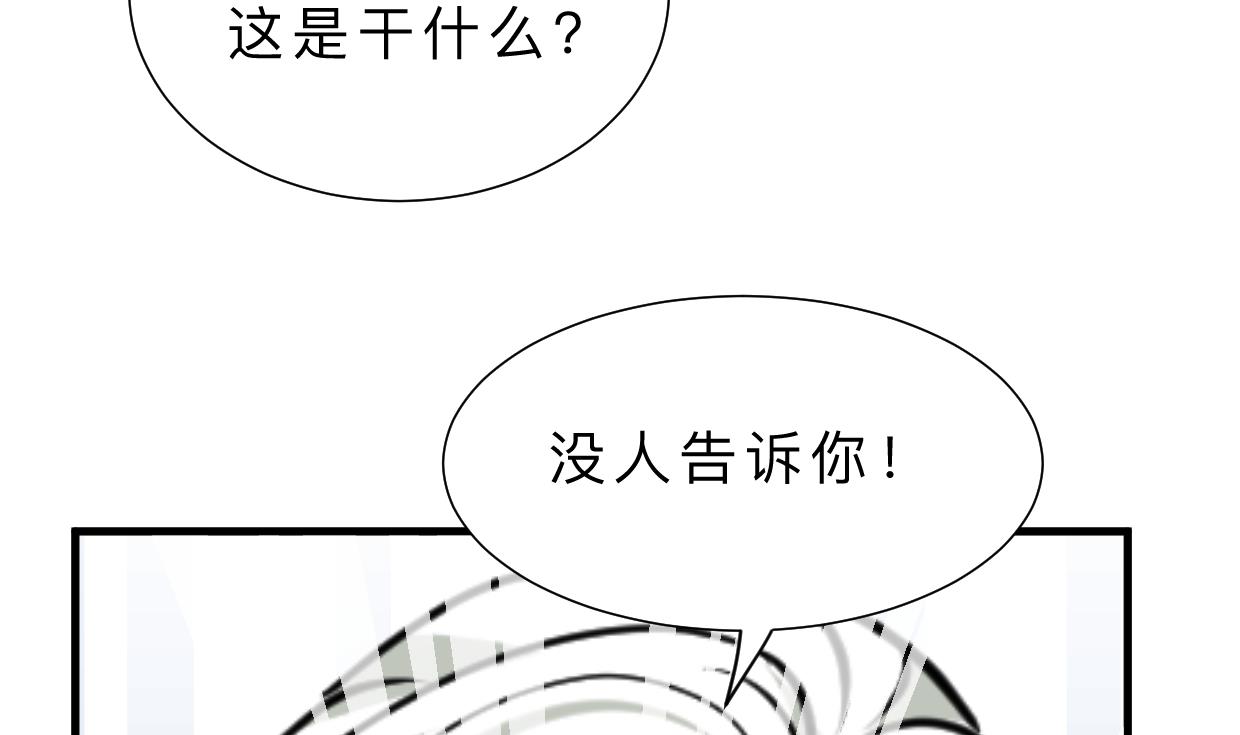 何故为卿狂韩漫全集-第407话 暴露！无删减无遮挡章节图片 