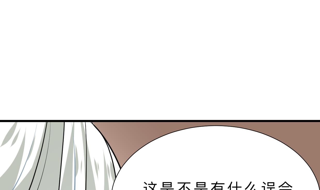 何故为卿狂韩漫全集-第407话 暴露！无删减无遮挡章节图片 
