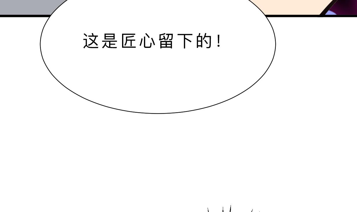 何故为卿狂韩漫全集-第407话 暴露！无删减无遮挡章节图片 