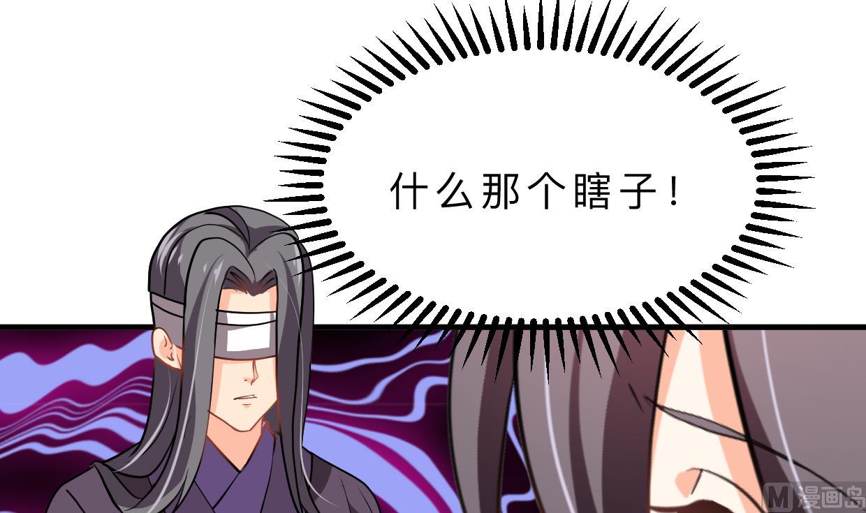 何故为卿狂韩漫全集-第407话 暴露！无删减无遮挡章节图片 