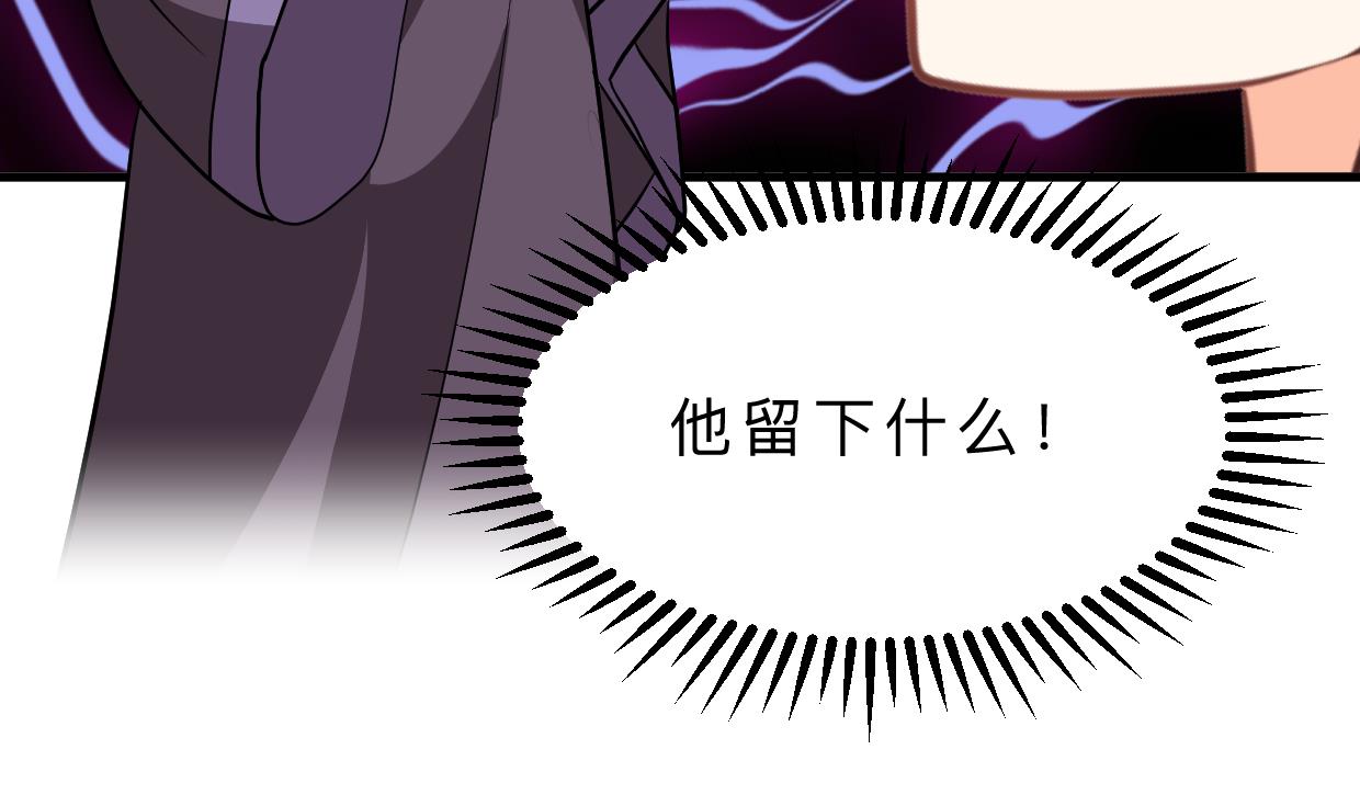 何故为卿狂韩漫全集-第407话 暴露！无删减无遮挡章节图片 