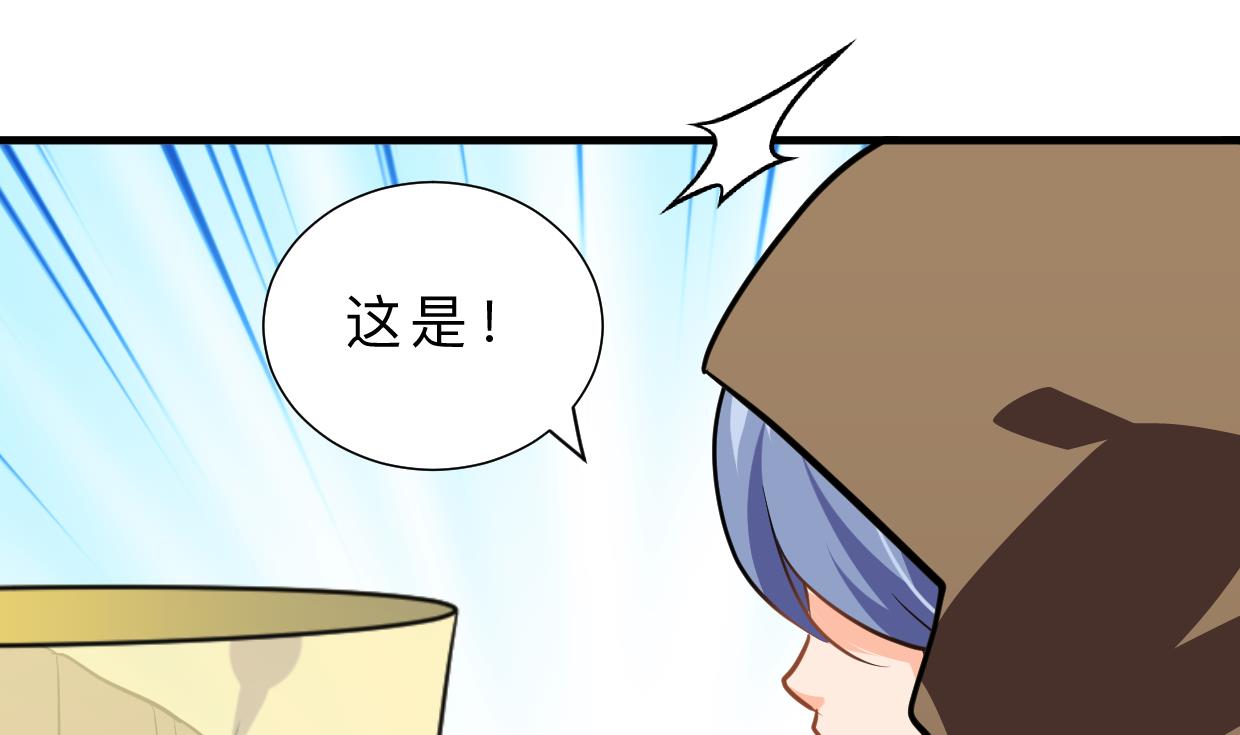 何故为卿狂韩漫全集-第407话 暴露！无删减无遮挡章节图片 